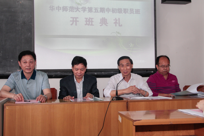 3377app第五期职员培训班开学典礼顺利举行